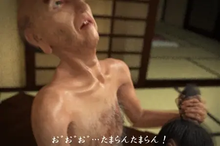 Realistic 3D Japanese porn cartoon with sex between grandfather and granddaughter